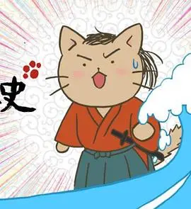 《猫猫日本史》：萌猫演绎日本历史，寓教于乐新体验