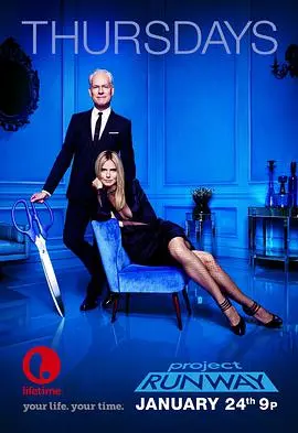 《天桥骄子 第十一季》：时尚竞技巅峰对决，设计师才华横溢