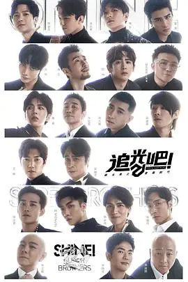 《追光吧！》：青春励志电影中的追梦之旅