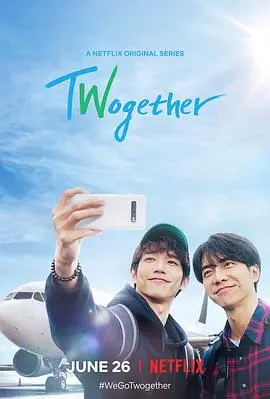 《Twogether》：男神异国行，笑泪交织的治愈之旅