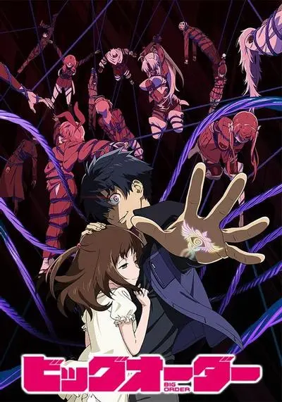 《至高指令Big Order》：能力者的宿命之战，拯救还是毁灭？