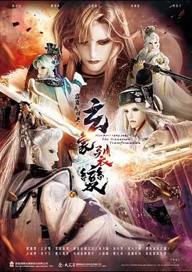 《霹雳兵烽决之玄象裂变》：当霹雳宇宙遭遇裂变，英雄如何谱写新篇？深度解析兵烽决！