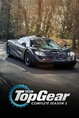 《巅峰拍档 第二季》：速度与激情再升级，不止是汽车！| Top Gear S2